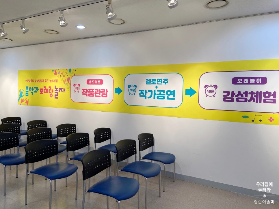 음악이랑놀자 이미지