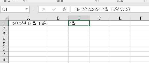 엑셀 LEFT&#44; RIGHT&#44; MID 함수 예시