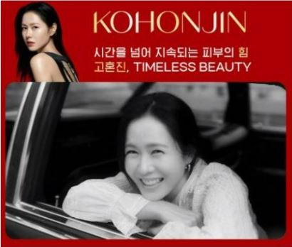 큰사랑화장품 이미지