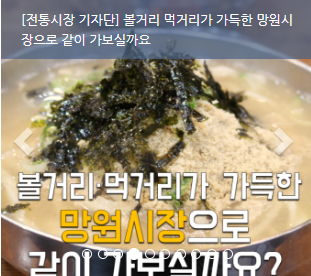 추석 온누리 상품권 최대 10%&nbsp;