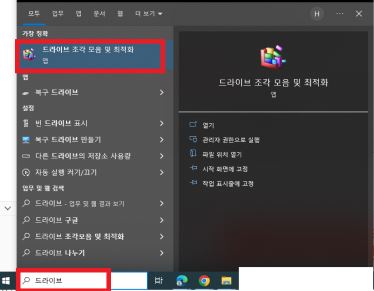 드라이버 조각 모음