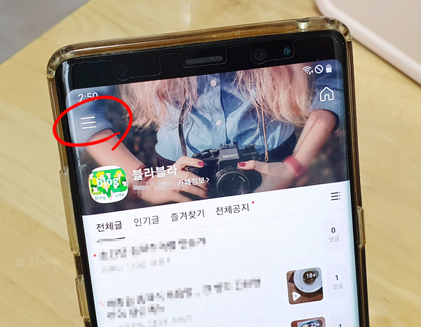 설치부터 사용법까지 모조리 알아보자 네이버 카페 앱 다운로드 3