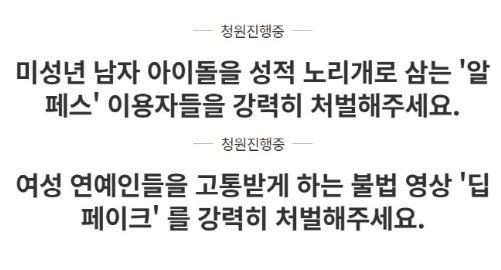 팁페이크사진