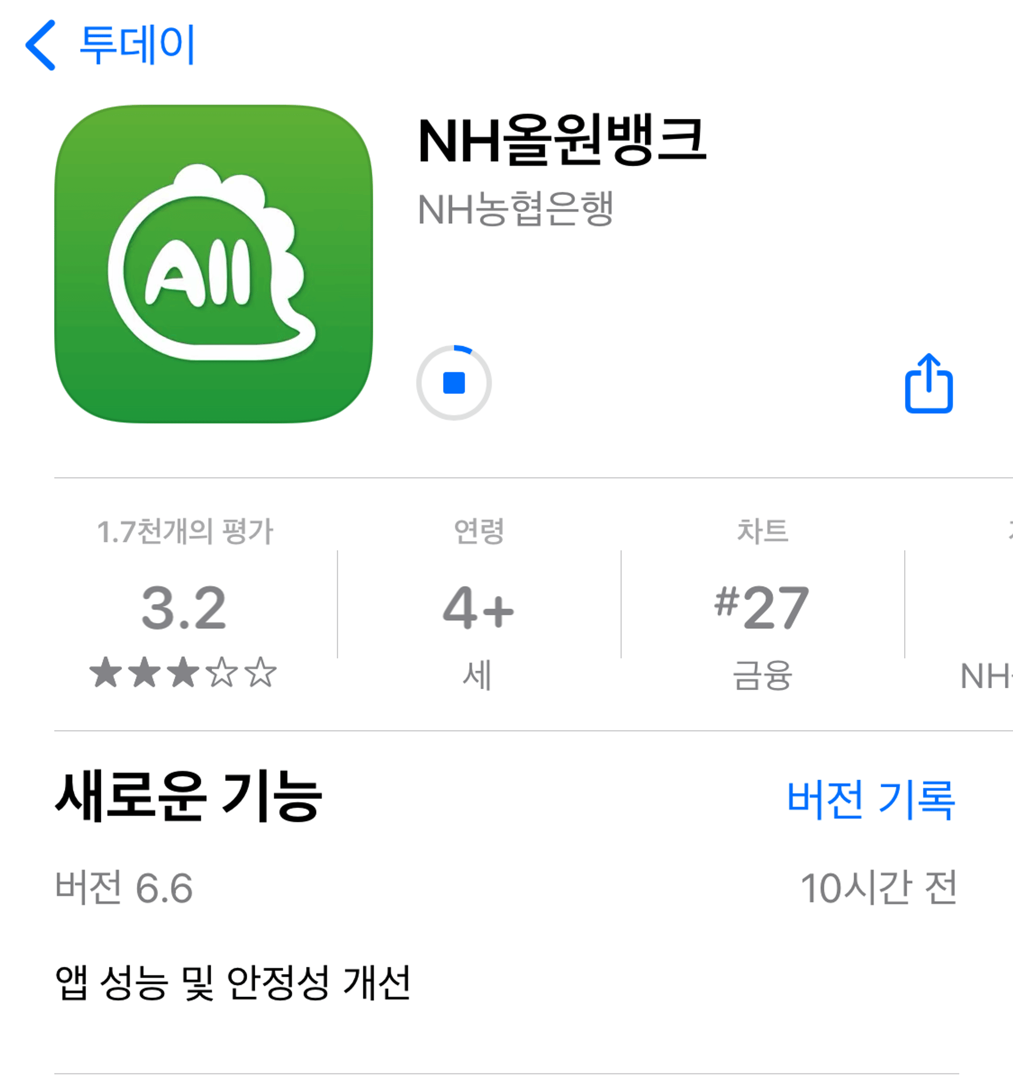 한국돈거래소 이미지