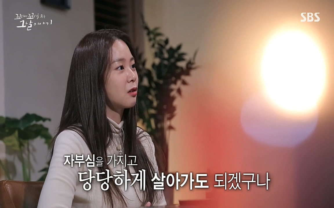 꼬리에 꼬리를 무는 그날 이야기.E20.220318p-NEXT.mp4_20220319_190303.682.jpg