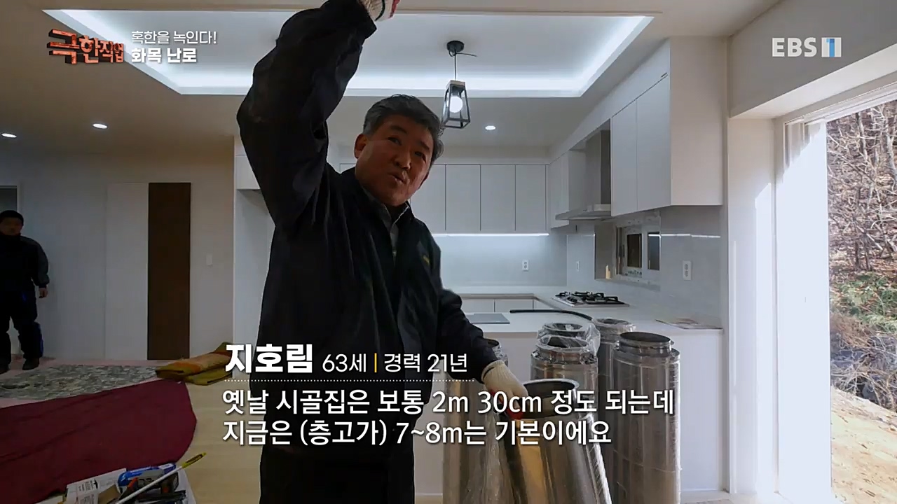 TV - 교육의 중심 EBS혹한을 녹인다! 이동식 찜질방과 화목난로.mp4_20221230_203311.972.jpg