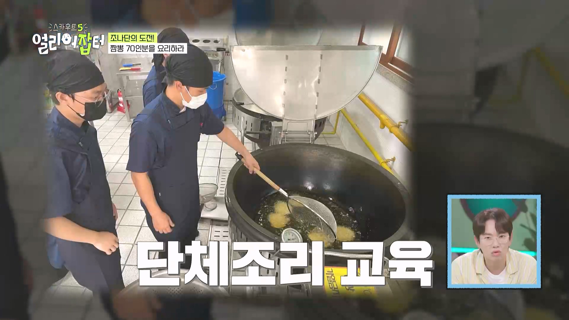 아무도 몰랐을 거 같은 국내 유일 육군 관련 특성화고 학과...jpg | 인스티즈