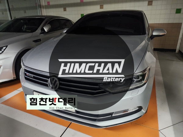  [힘찬밧데리 창원점] 창원밧데리 창원 대원동 CECO 컨벤션센터 폭스바겐 파사트 AGM70 자동차 출장 배터리 전문점 힘찬배터리 배터리 창원 마산 진해 수입차 국산차 배터리 전문점
