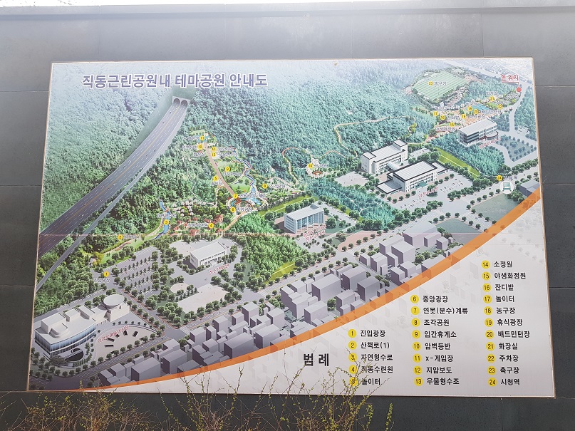  의정부 산책로 농구장 축구장 배드민턴장 등산로 직동공원 추천