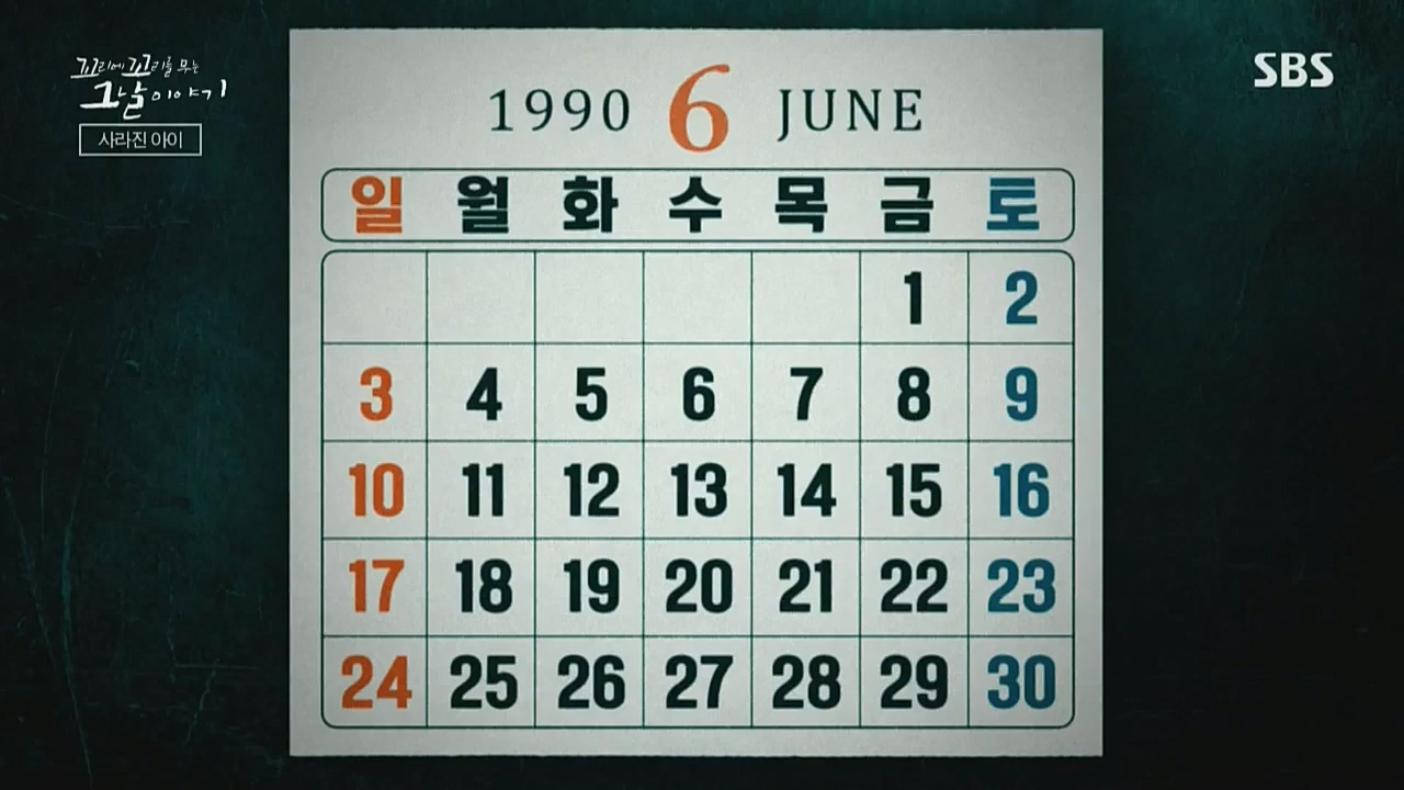 꼬리에 꼬리를 무는 그날 이야기.E51.221028p-NICE.mp4_20221029_183739.601.jpg