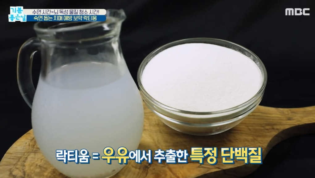  락티움 부작용 효과 알아보세요