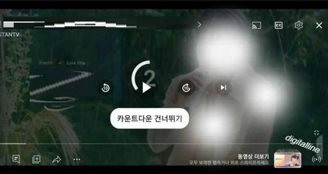 카운트다운이 끝난 후 녹화가 시작됩니다.