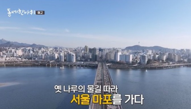마포대교