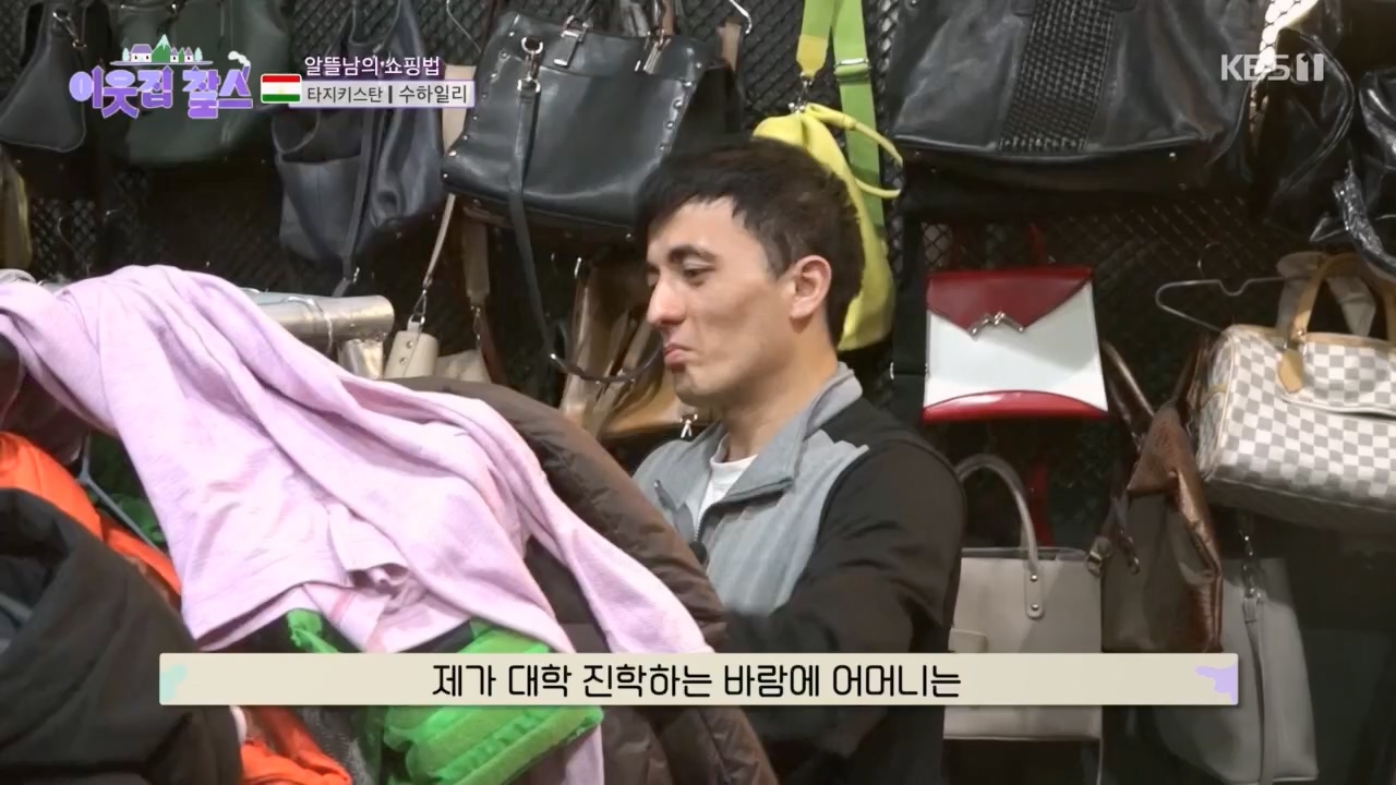 이웃집 찰스.E383.230419p.H264-F1RST.mp4_20230419_202145.882.jpg