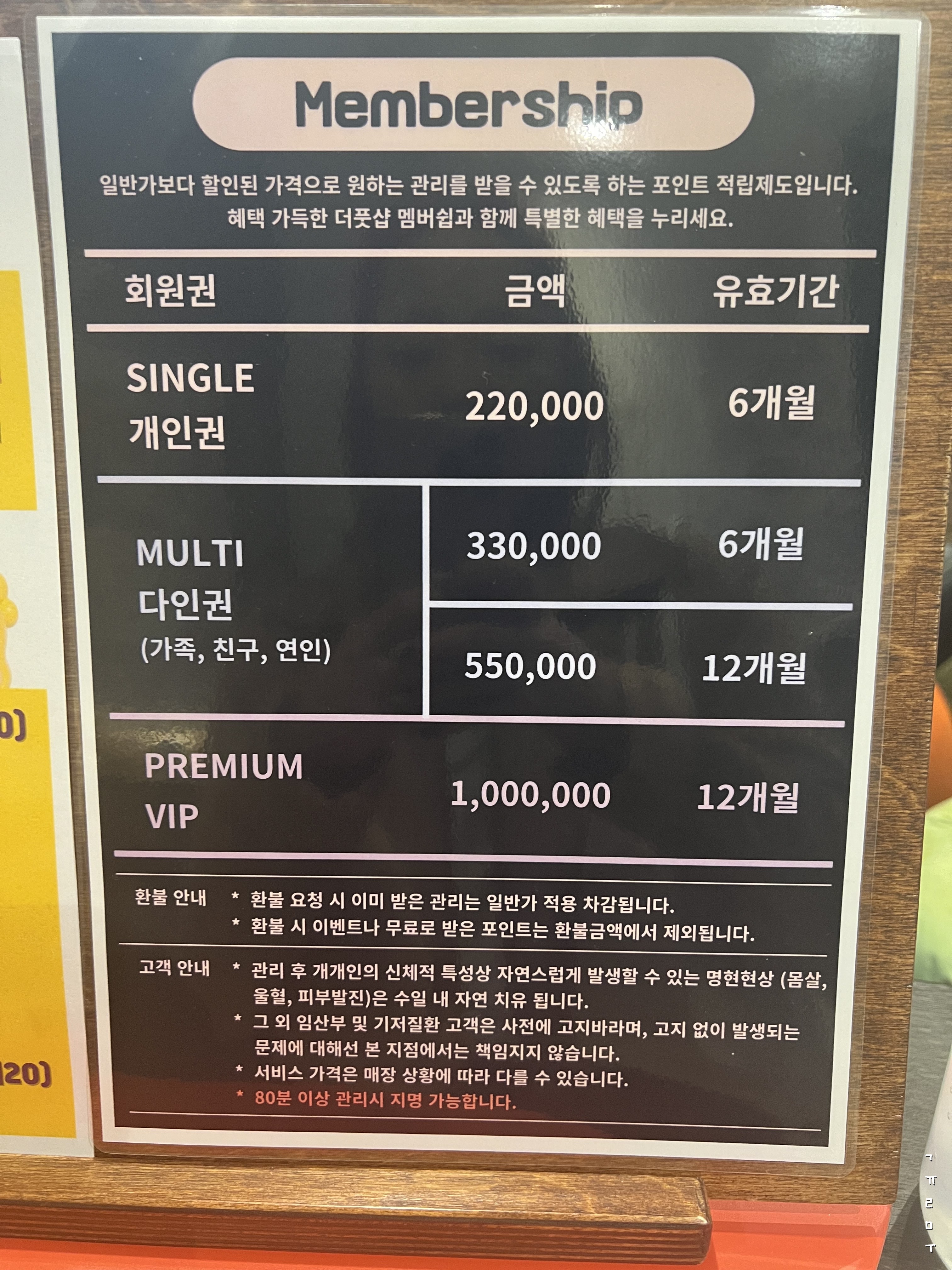 더 풋샵 이미지