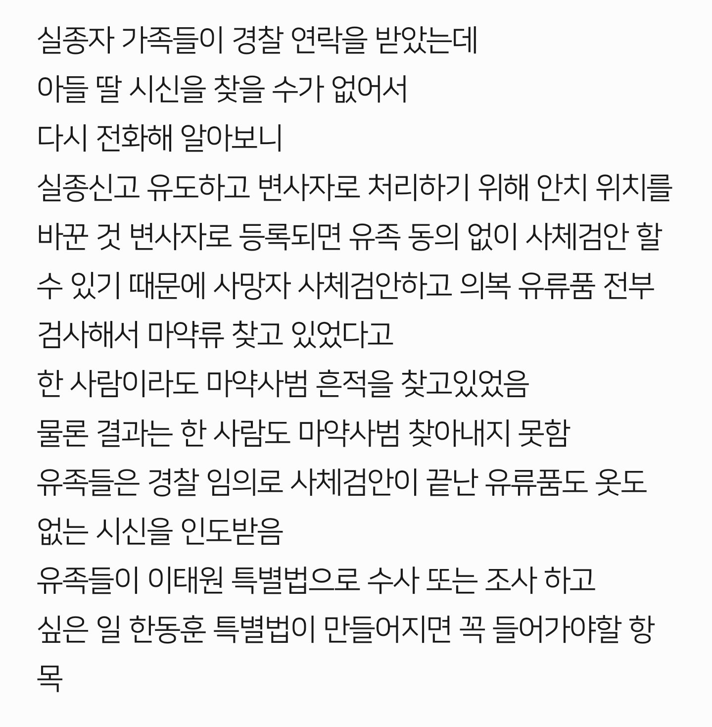 김야마에-1809561083671454174-0.jpg