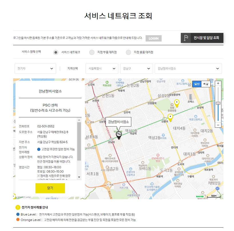 Auto 365 필수 주행 정보