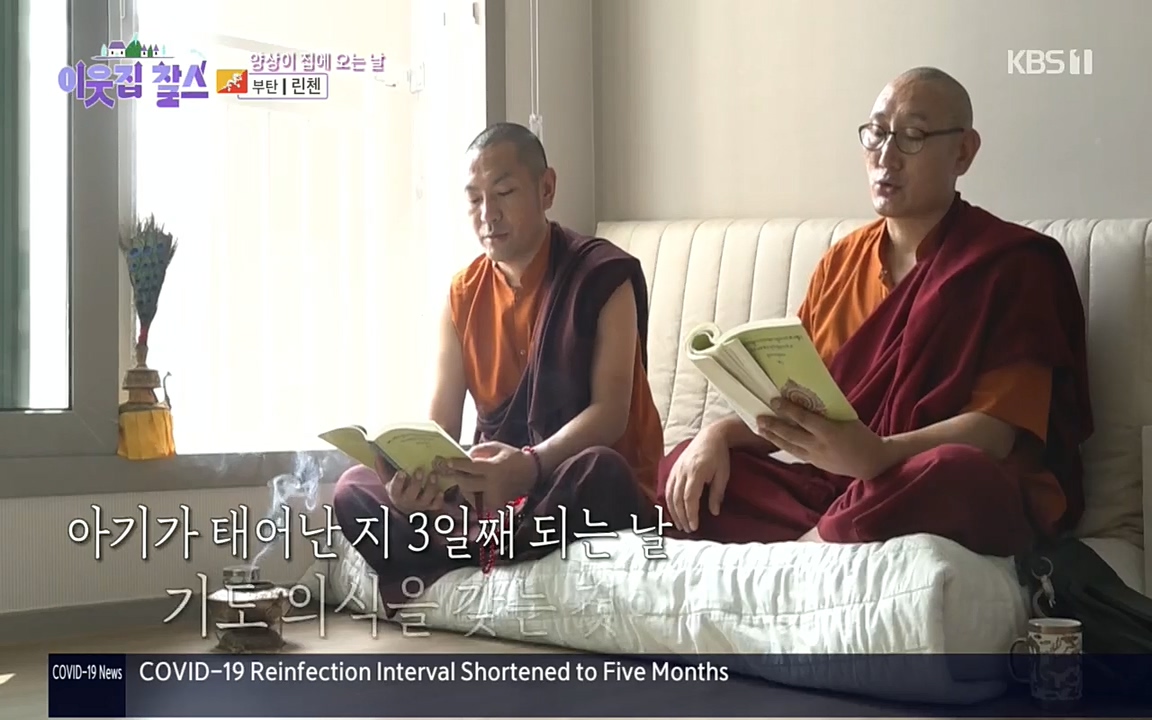 이웃집 찰스.E354.220914p.H264-F1RST.mp4_20220914_205319.054.jpg