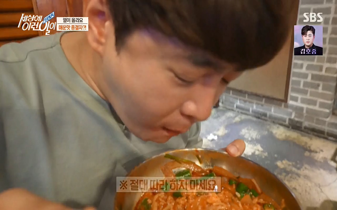 순간포착 세상에 이런일이.E1195.220831p-NEXT.mp4_20220831_201214.942.jpg