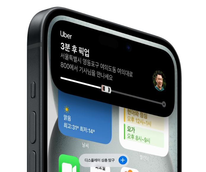 아이폰15 출시일 스펙, 사전예약 가격 안내