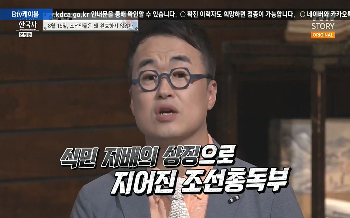 벌거벗은 한국사.E16.220811p-NEXT.mp4_20220811_211736.575.jpg