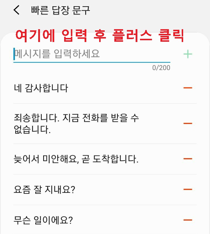 내용 입력함