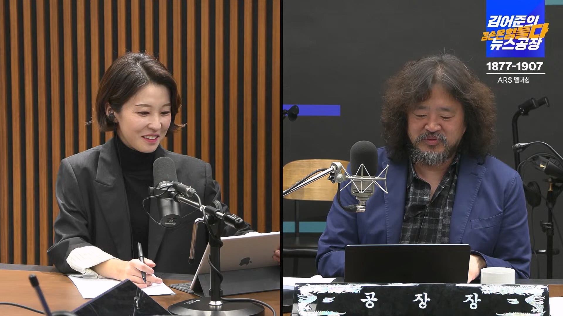 김어준의 겸손은힘들다 뉴스공장 2024년 11월 22일 금요일 [노종면, THE살롱, 한상욱, 미디어감찰반, 금요미식회, 허클베리핀].mp4_20241124_182725.552.jpg