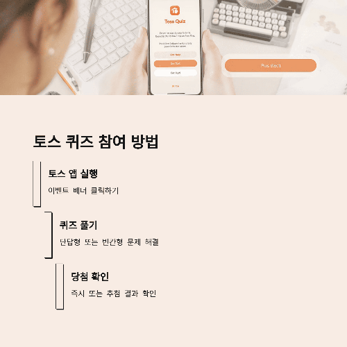 OOOOOOO 도전하고 요거트아이스크림의 정석 1만원 금액권 받아가세요, 참여 방법 안내