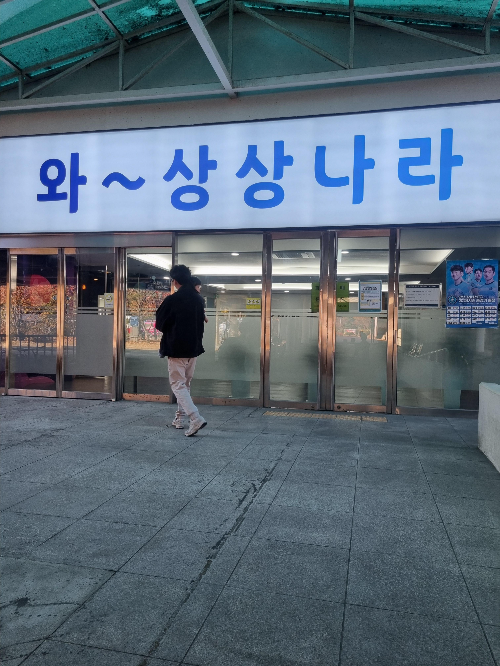 위치2