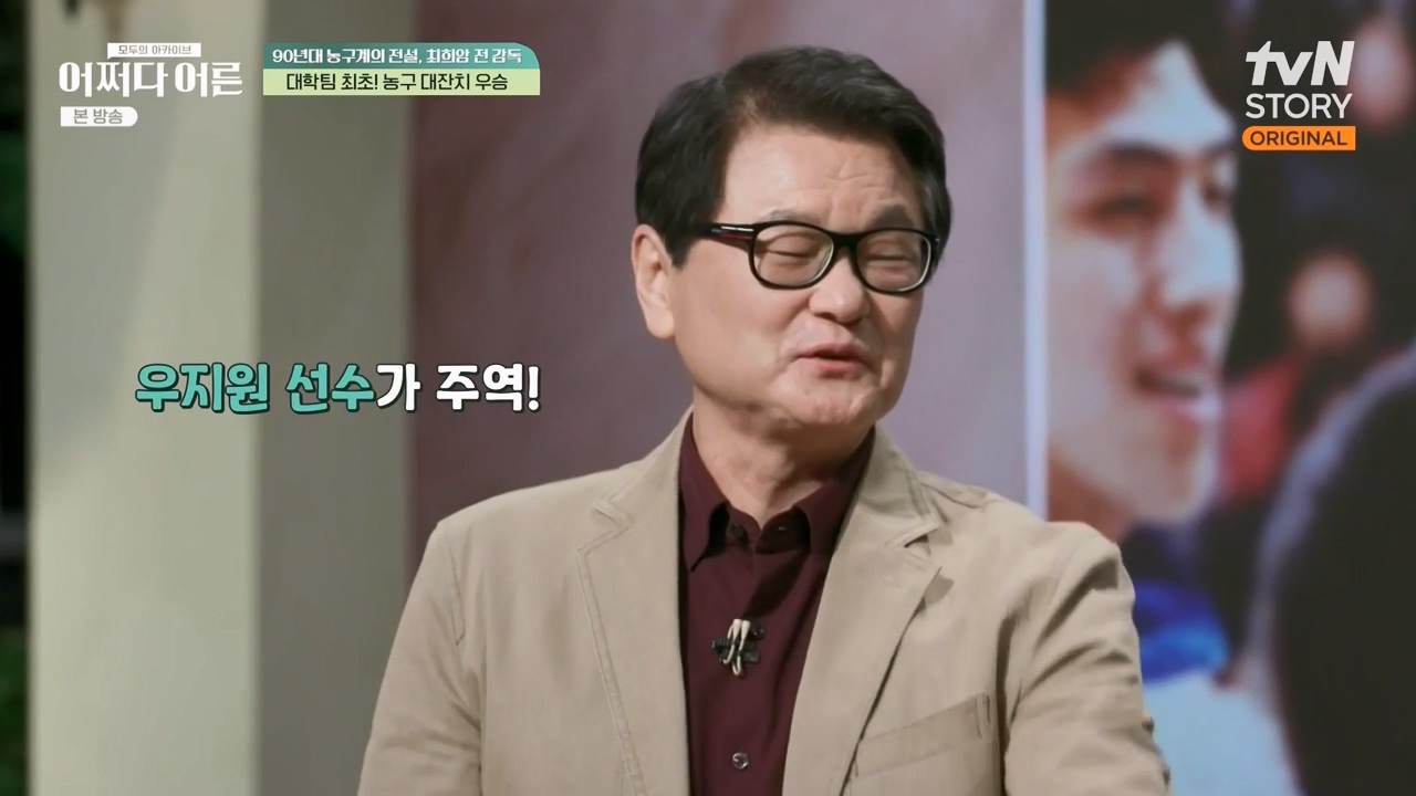 어쩌다 어른.E25.230329p-NEXT.mp4_20230429_173823.112.jpg