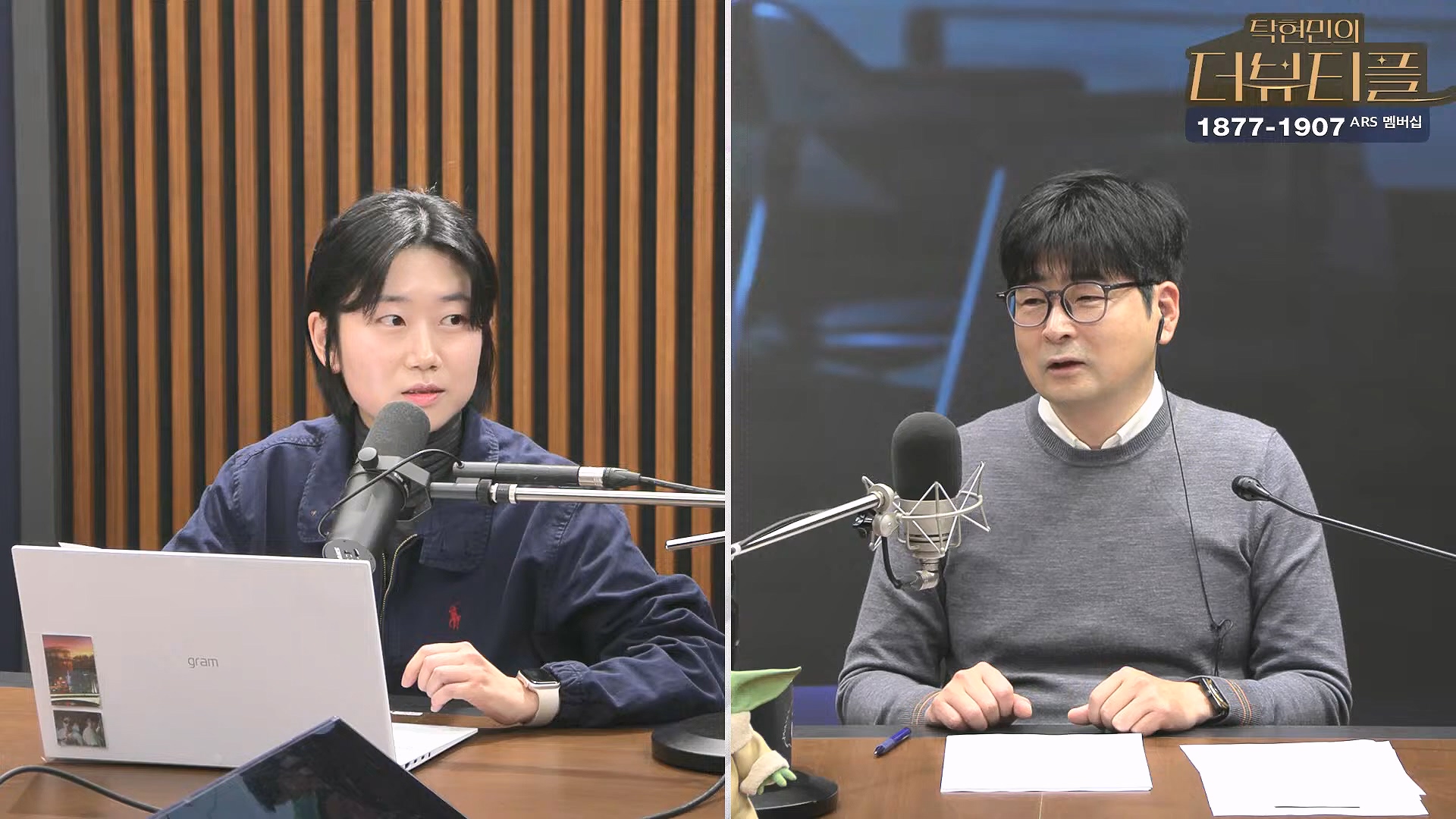 [#탁현민의더뷰티플] 탄핵변론 코믹쑈 - 내가 나를 끌어내려고 요원시켜 계몽령~¿¿ ¦ 2025년 1월 25일 토요일 ¦ 다시 27회 (1080p_30fps_H264-128kbit_AAC).mp4_20250125_150924.138.jpg