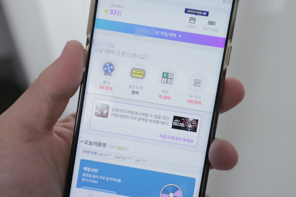 컬쳐랜드컬쳐플러스 10
