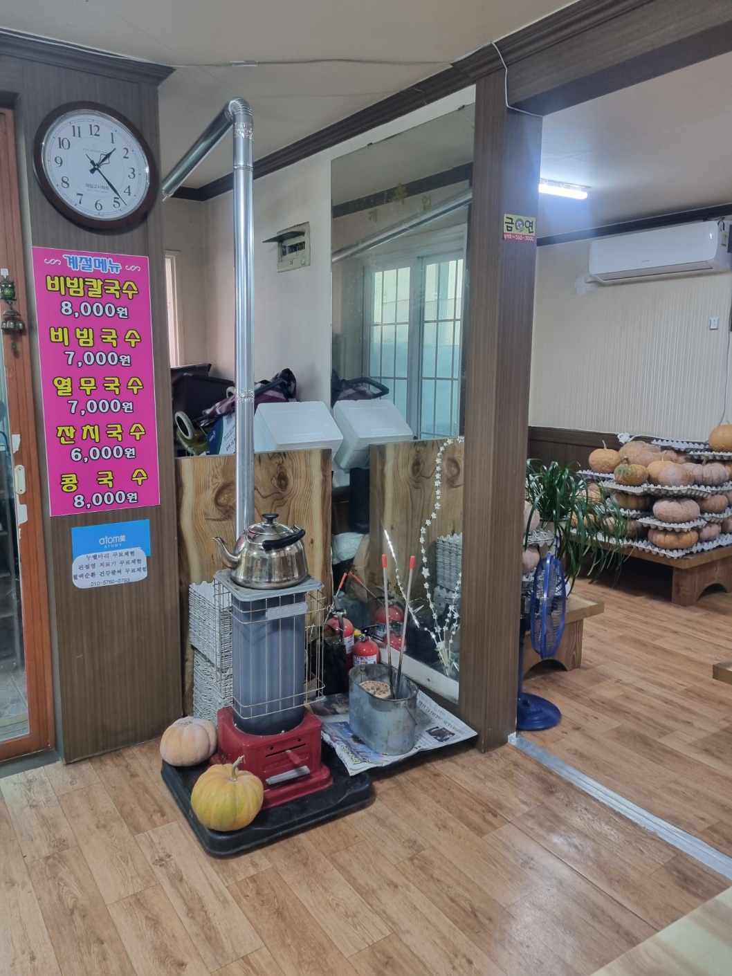미성버섯수제비 사진 5