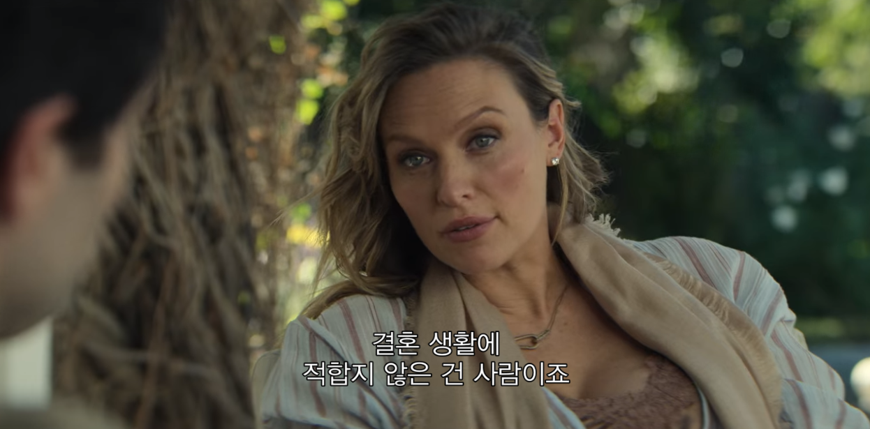  #넷플릭스추천 너의 모든 것 시즌3 명대사 다시보기