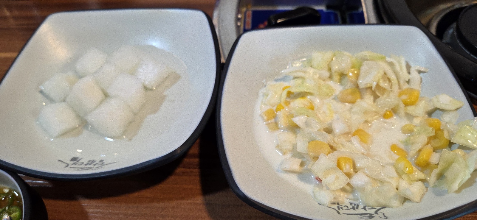 밑반찬