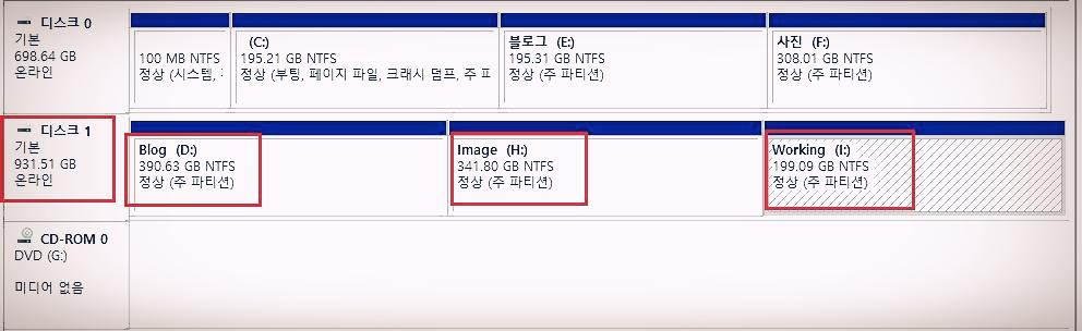 외장하드 파티션 나누는 방법(삼성 외장하드 1테라 J3) - 행복의 유효시간은 지금 이미지