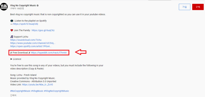 유튜브-저작권-없는-음악-프리다운로드-주소