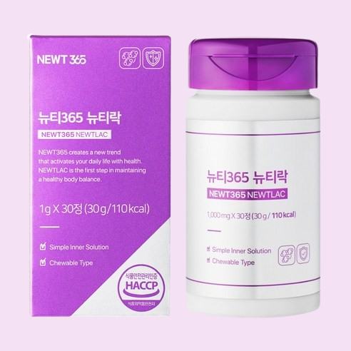 뉴티365 뉴티락 성분 효과 부작용 복용법 2 뉴티365 뉴티락
