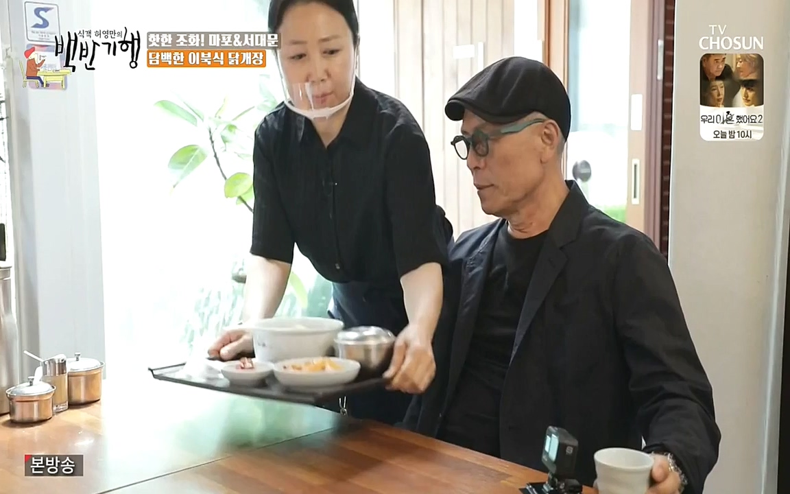 식객 허영만의 백반기행.E157.220625p-NEXT.mp4_20220625_180839.665.jpg