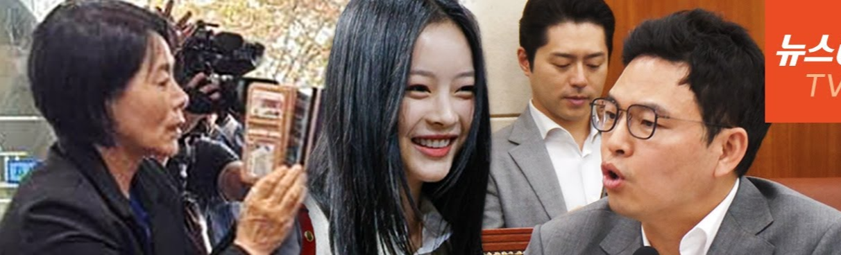 임아랑 검사 프로필
