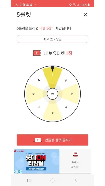 술시는 몇시일까 자시 몇시 한국 전통 시간 알아보기_18