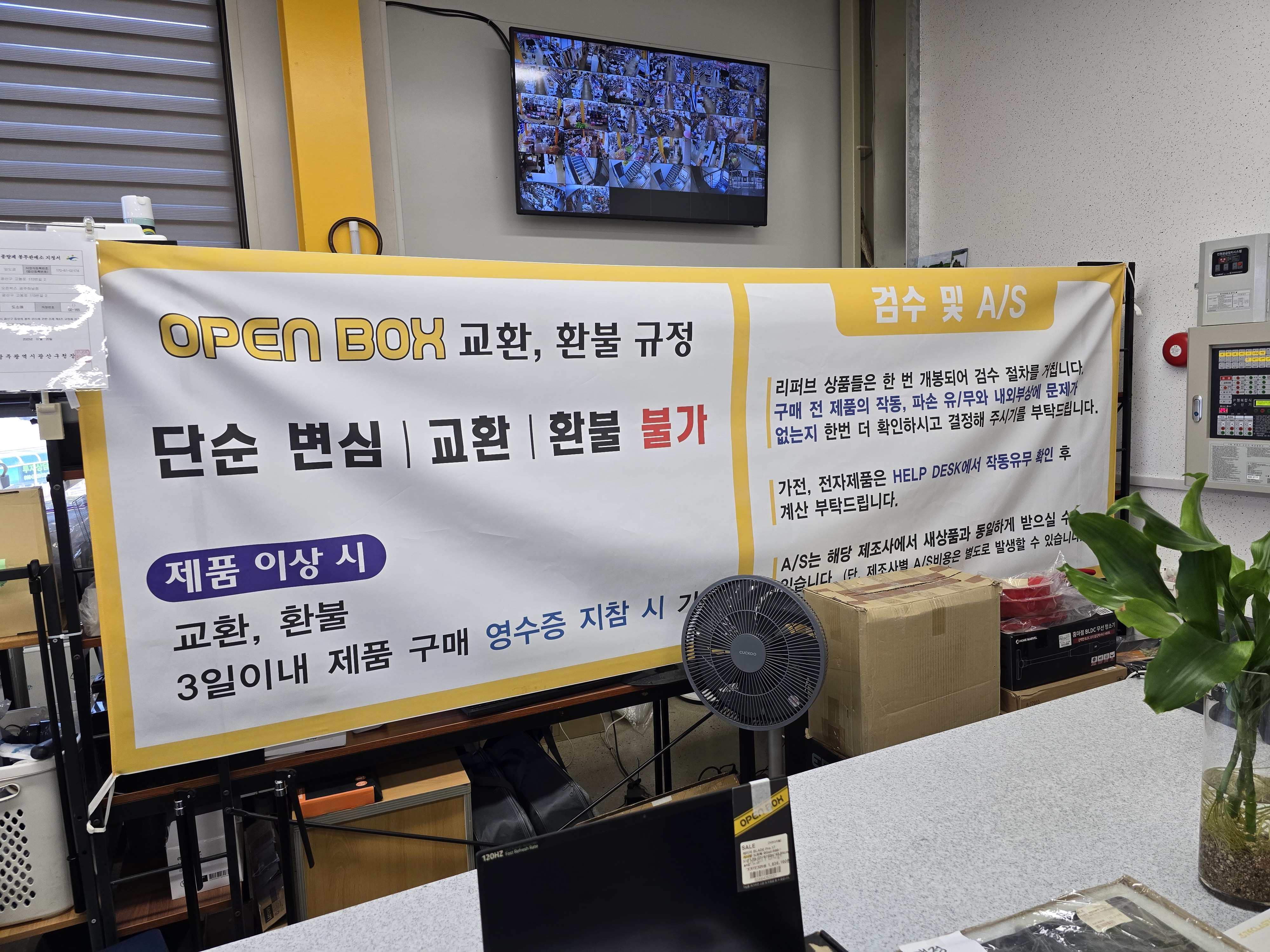 오픈박스광주 이미지