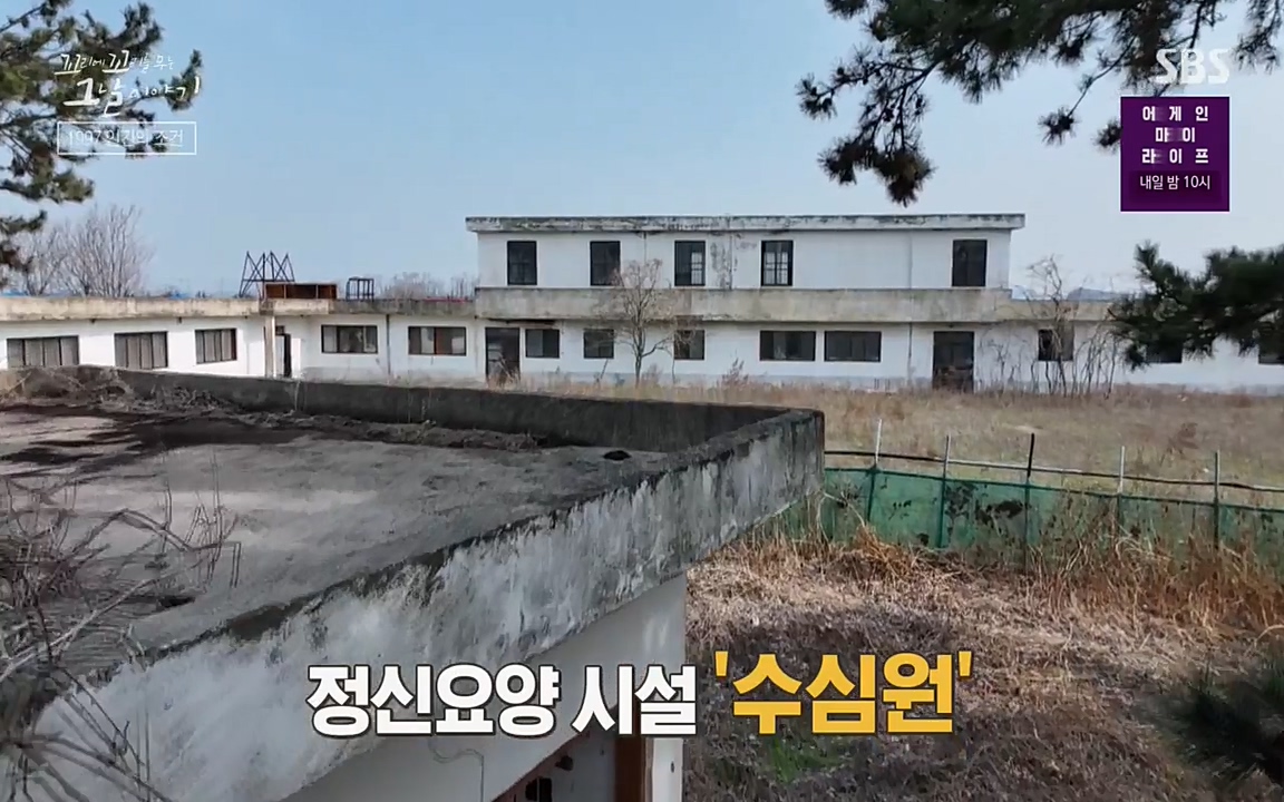 꼬리에 꼬리를 무는 그날 이야기.E24.220415p-NEXT.mp4_20220416_194025.407.jpg