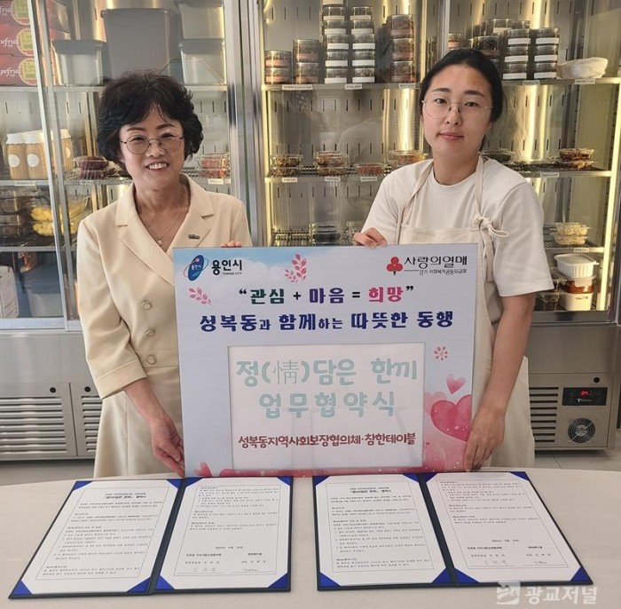 이모반찬 이미지