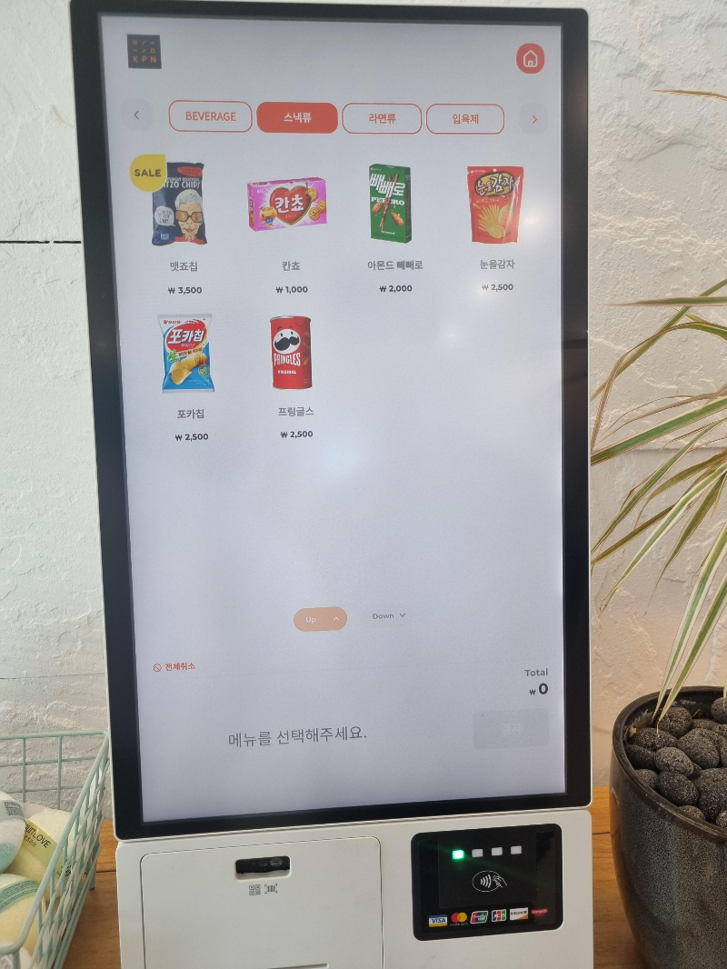 거제도 상상