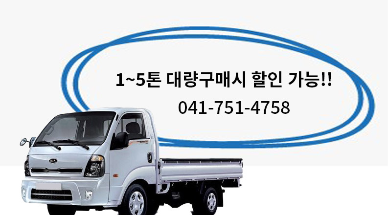 스티로폼박스 전국배송 스티로폼박스 화물배송 스티로폼박스 도소매 3