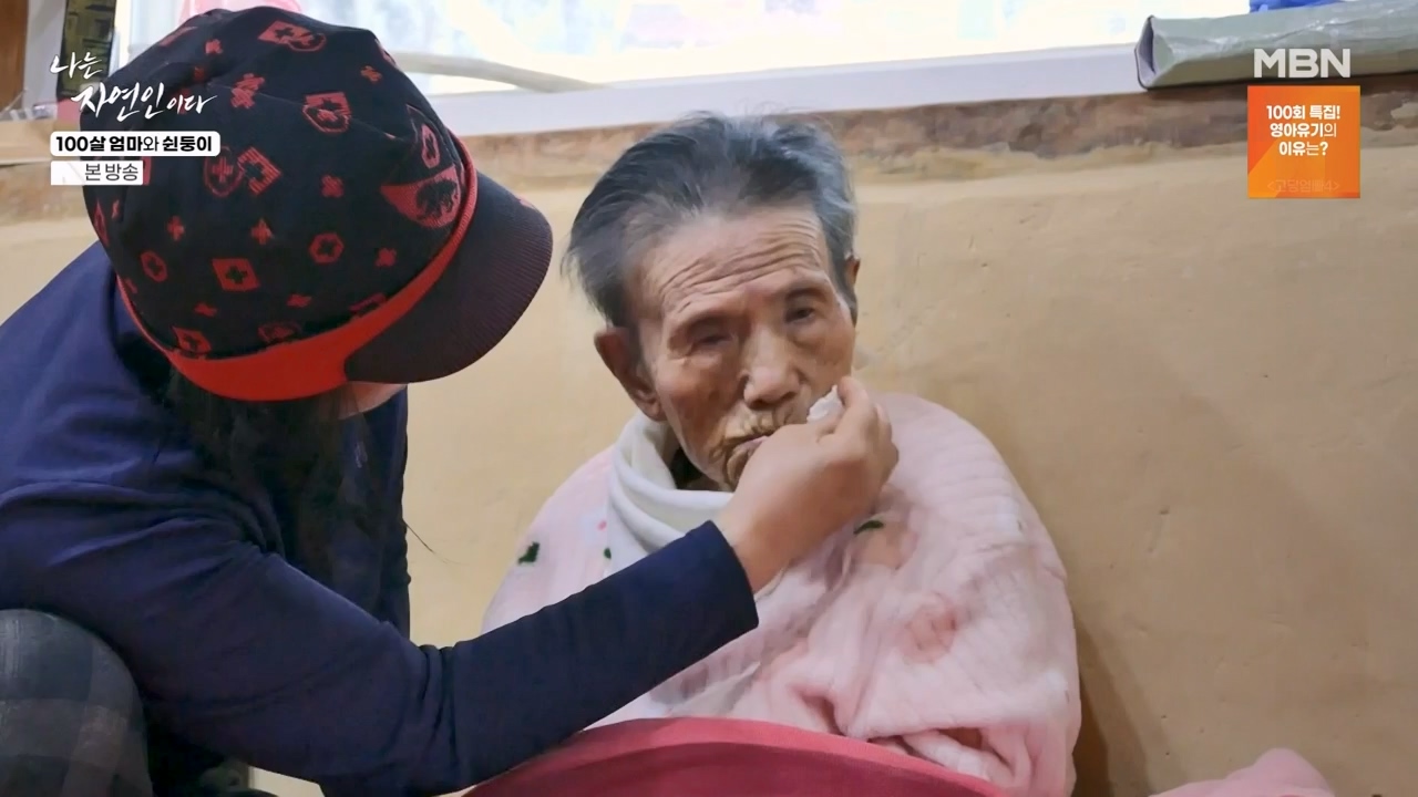 나는 자연인이다.E597.240314p-NEXT.mp4_20240314_195524.419.jpg