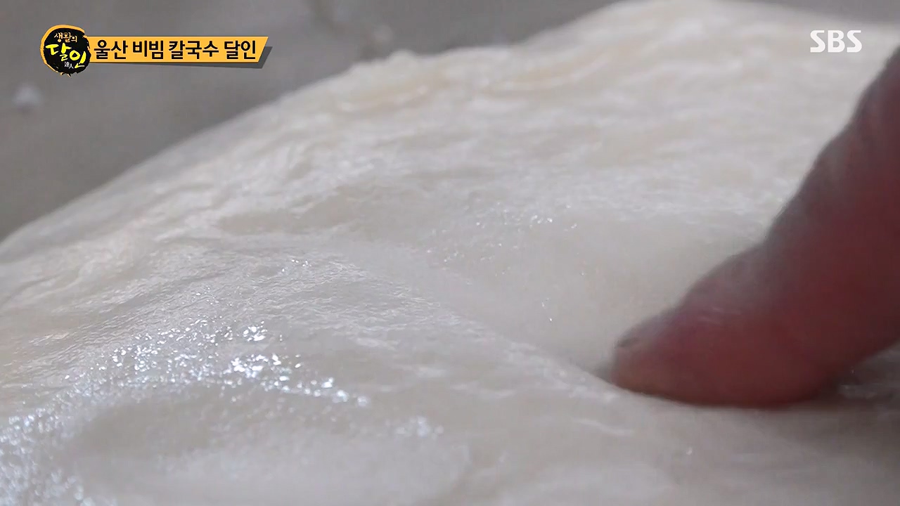 생활의 달인.E886.230502p-NEXT.mp4_20230502_195510.873.jpg