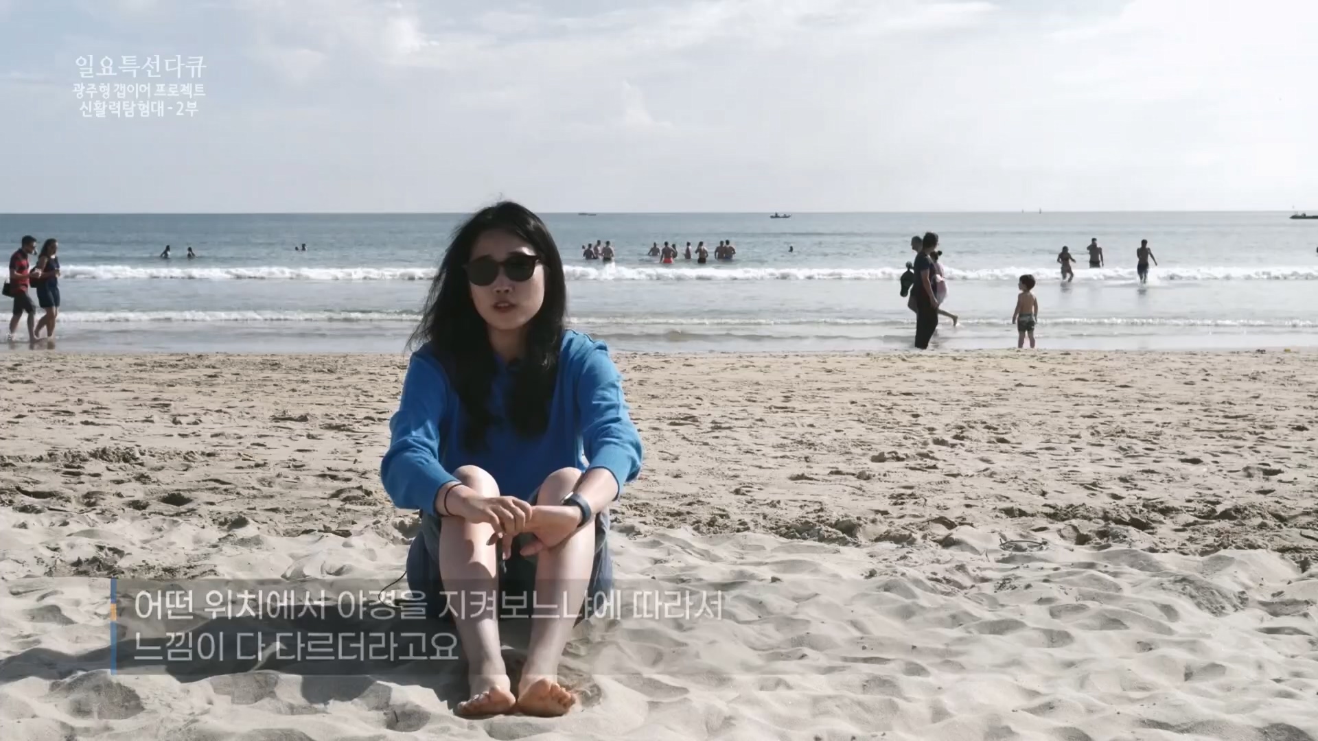 일요 특선 다큐멘터리.E326.231029p.H264-F1RST.mp4_20231029_160654.271.jpg