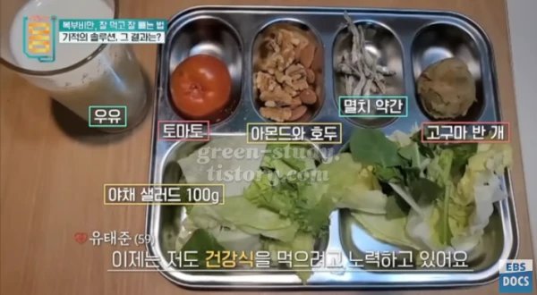 복부비만 운동 식단 방법_12.webp